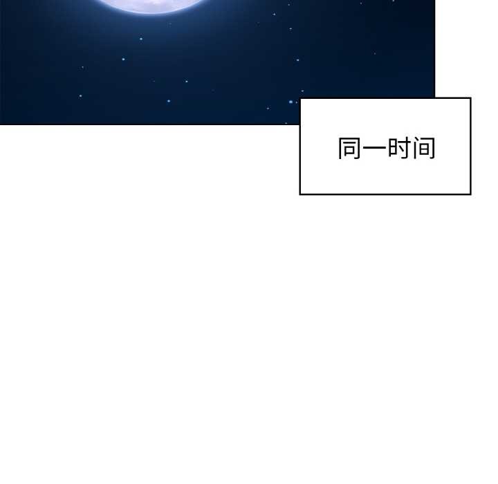 欲演越烈第13話