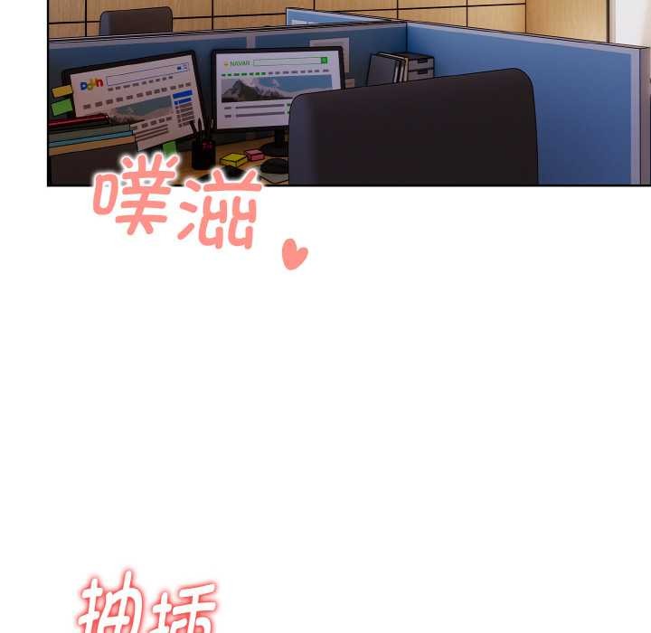 欲演越烈第13話