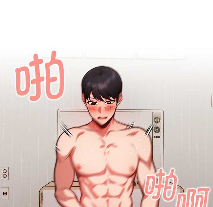 欲演越烈第13話