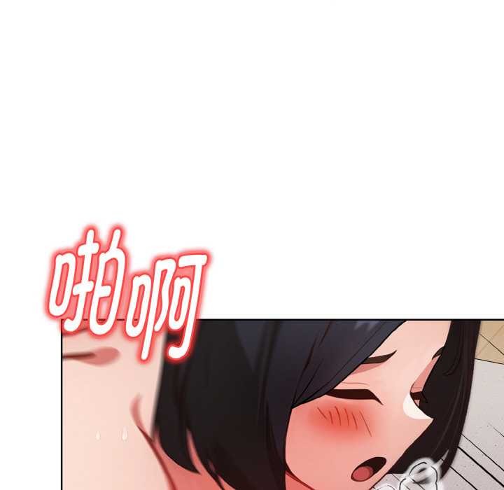 欲演越烈第13話