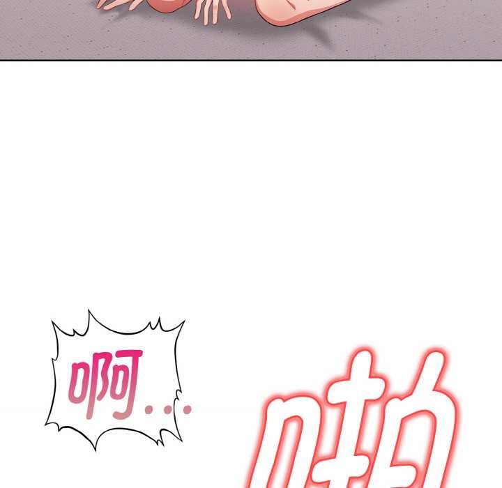 欲演越烈第13話