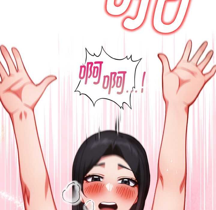 欲演越烈第13話