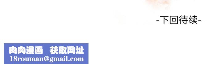 欲演越烈第13話