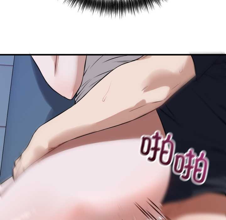 错位的星辰第18話