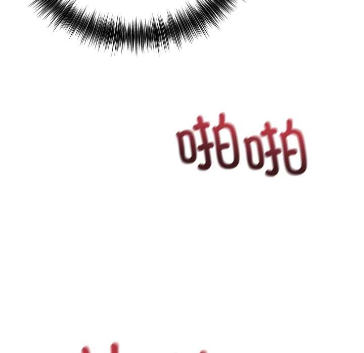 错位的星辰第18話