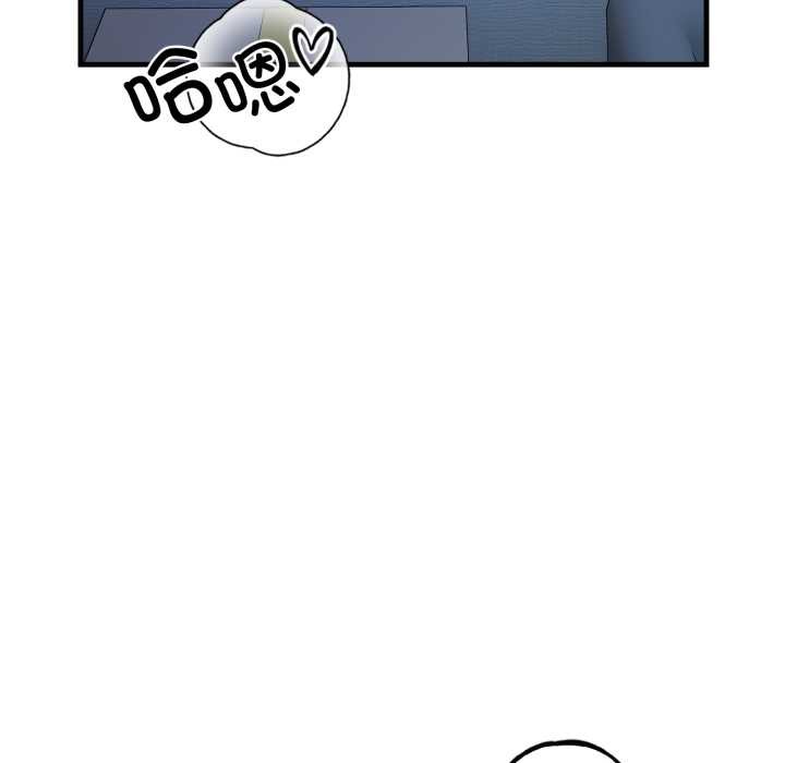 错位的星辰第18話