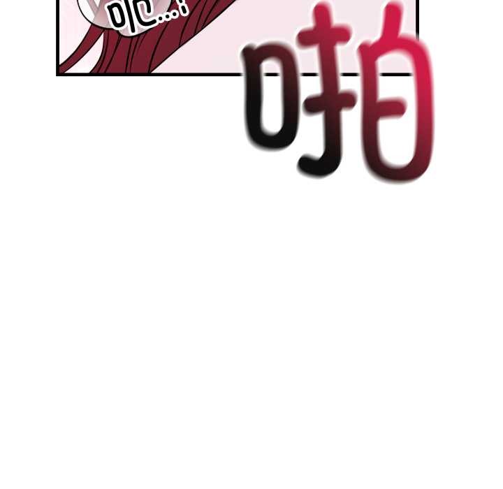 错位的星辰第18話