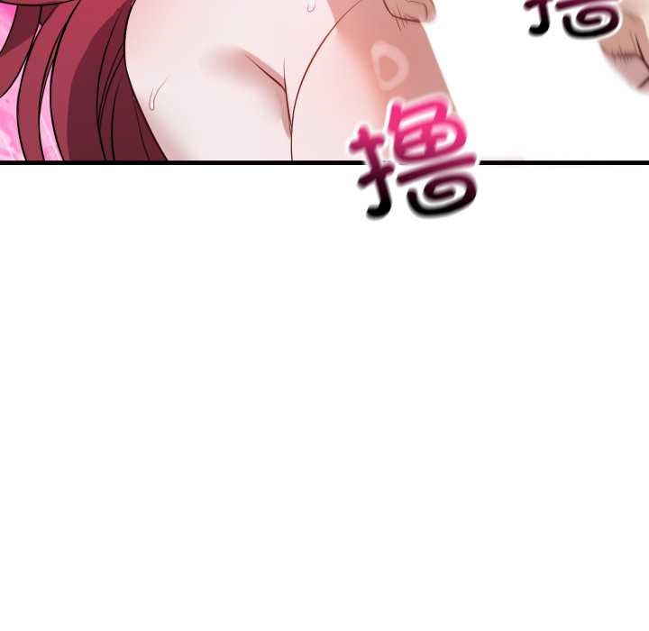 错位的星辰第18話