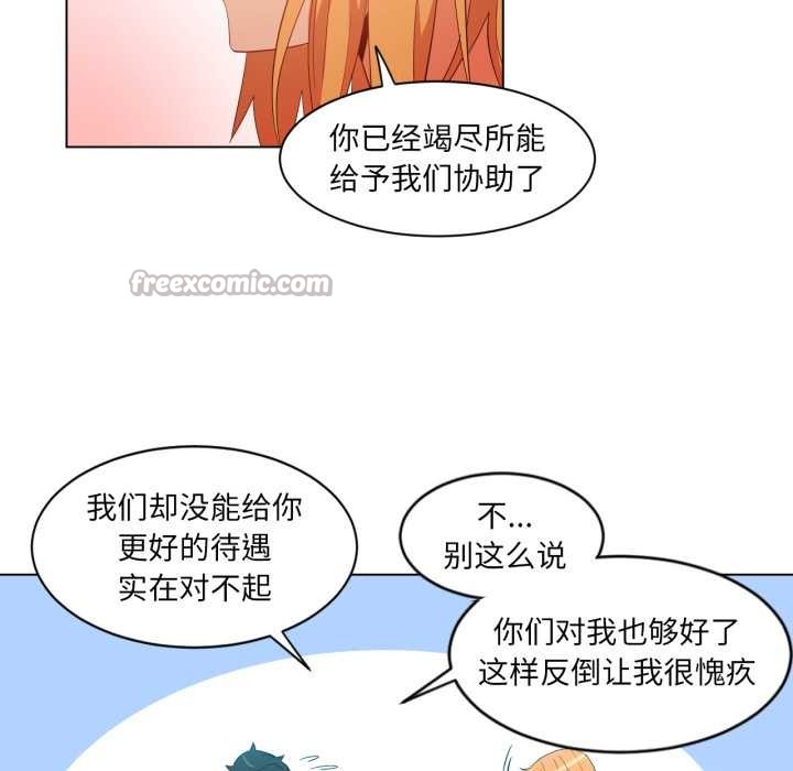 她的直播间第34話