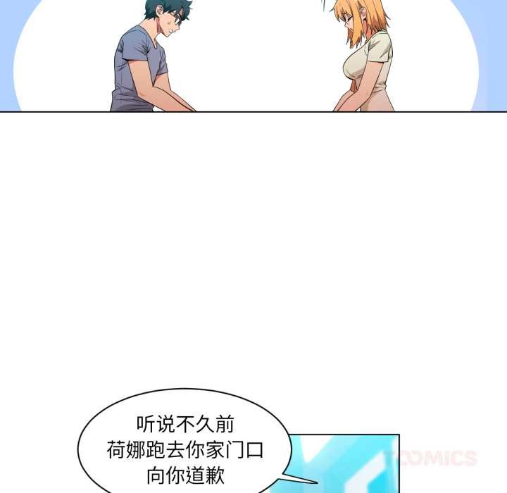 她的直播间第34話