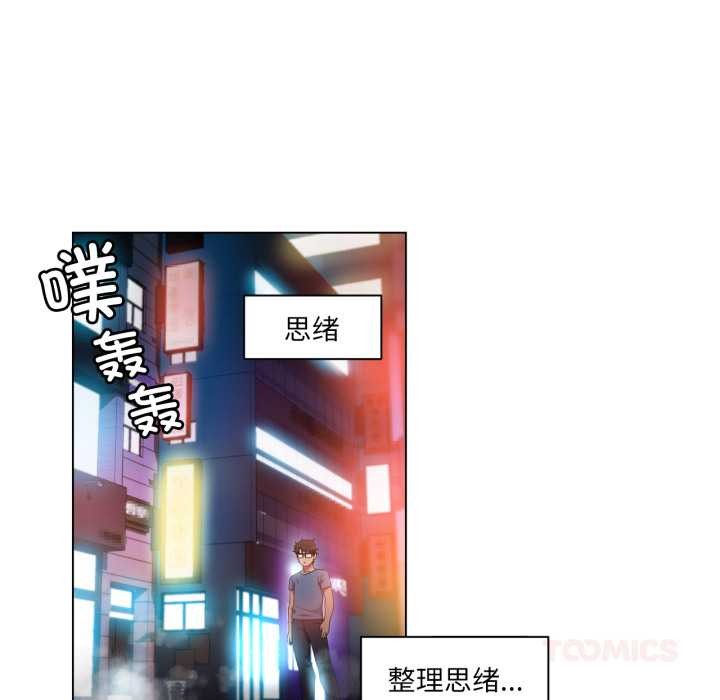 她的直播间第34話