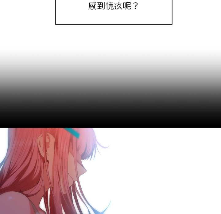 她的直播间第34話