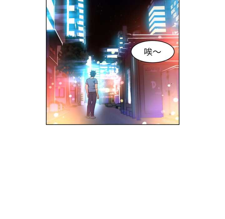 她的直播间第34話