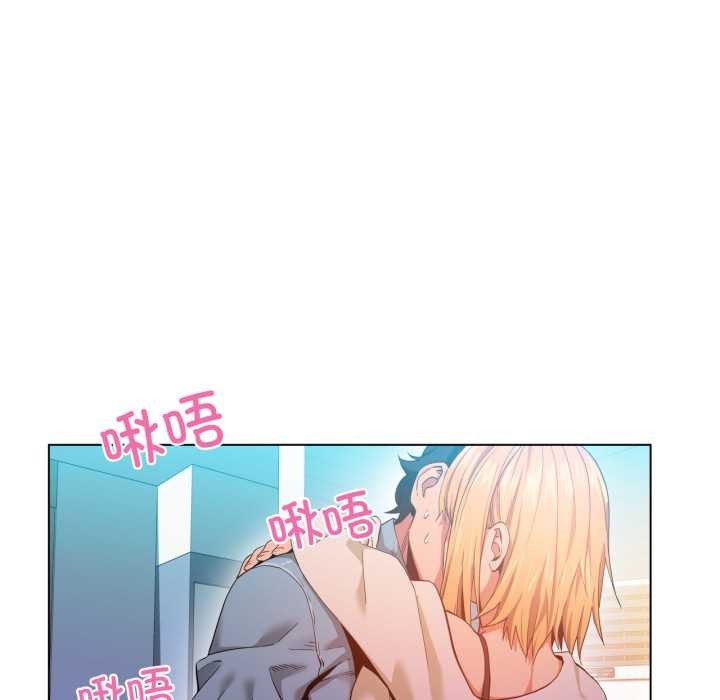 她的直播间第34話