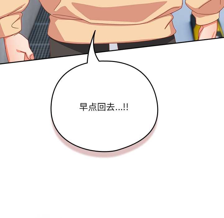 与众不同的兄妹第19話