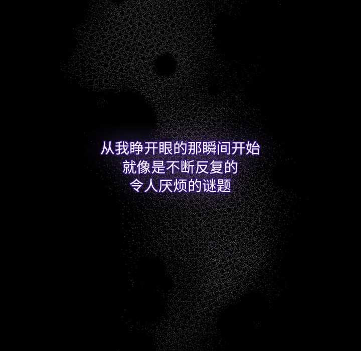 与众不同的兄妹第19話