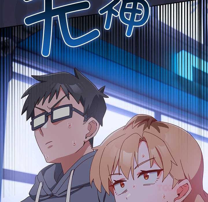 与众不同的兄妹第19話