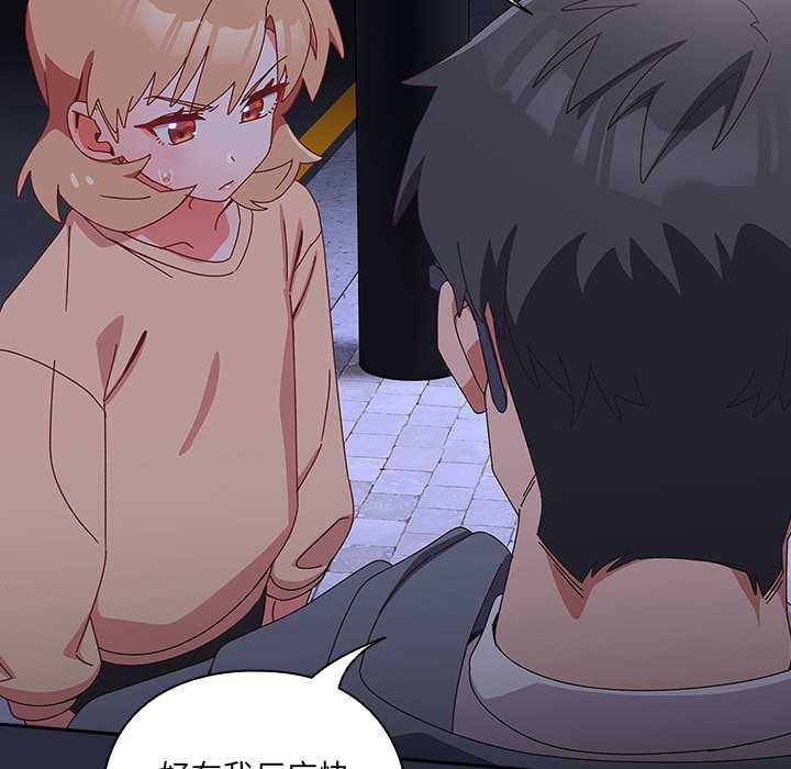 与众不同的兄妹第19話