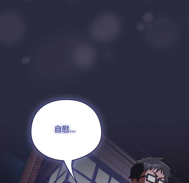 与众不同的兄妹第19話