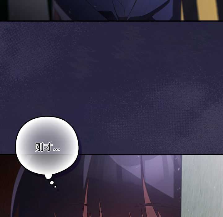 与众不同的兄妹第19話