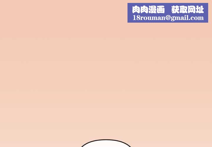 爱上你也好第37話