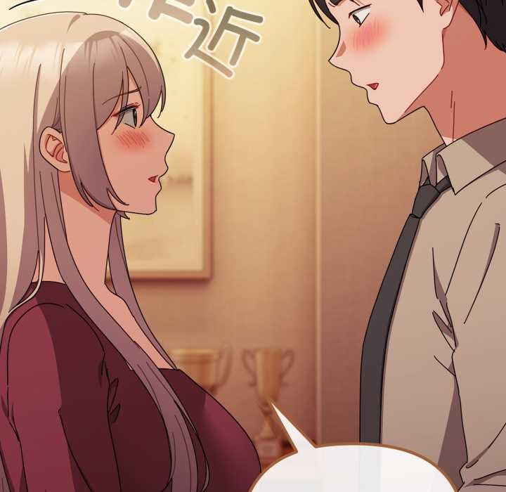 爱上你也好第37話