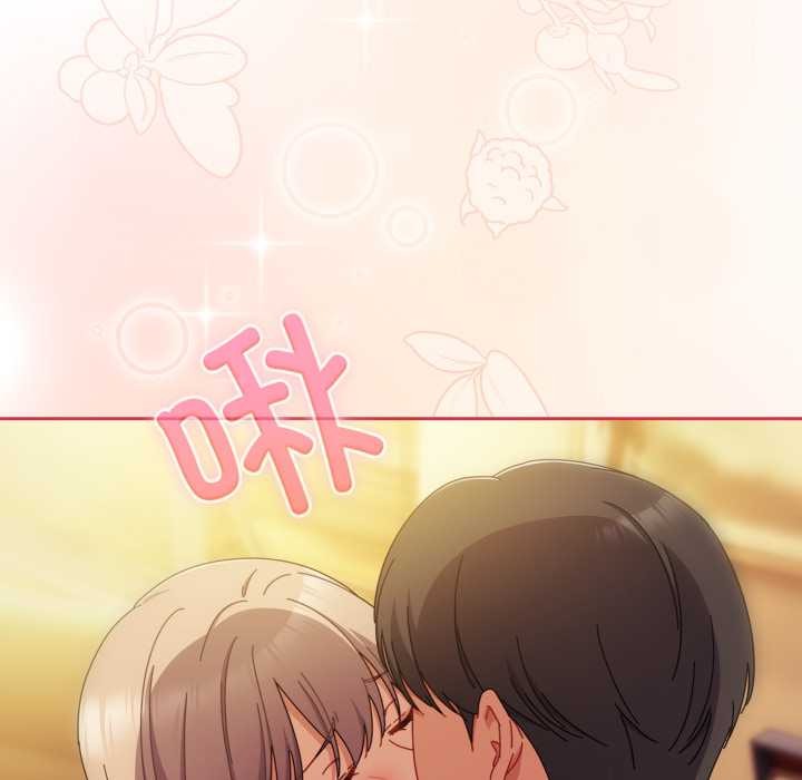 爱上你也好第37話