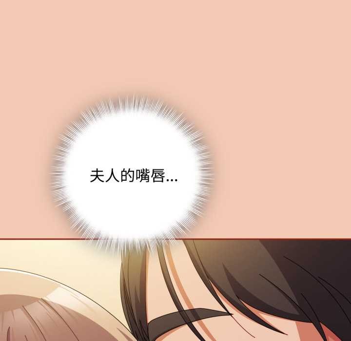 爱上你也好第37話