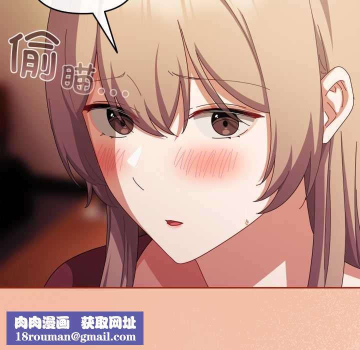 爱上你也好第37話