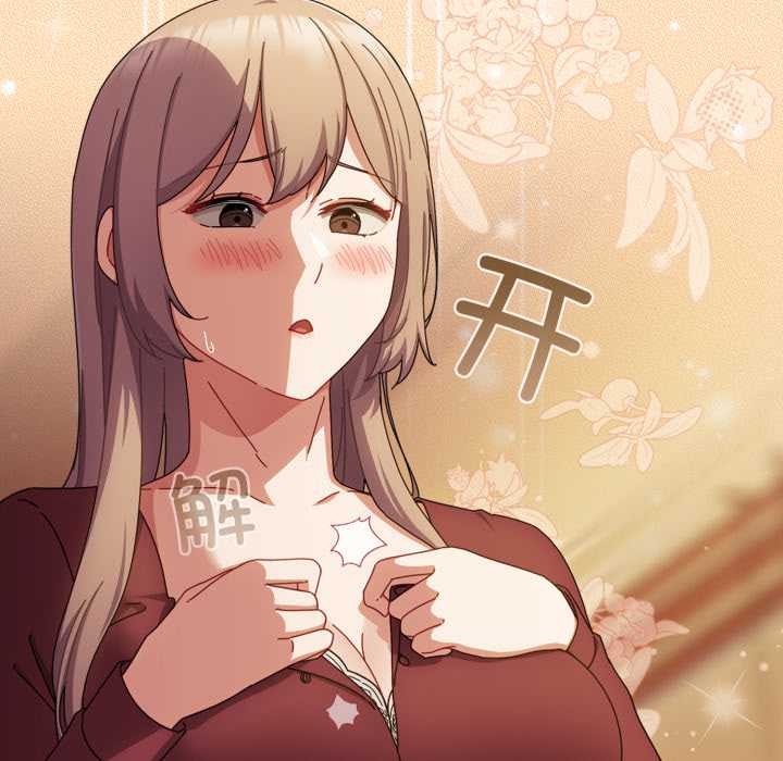 爱上你也好第37話