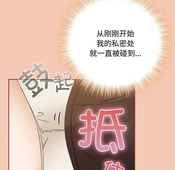 爱上你也好第37話