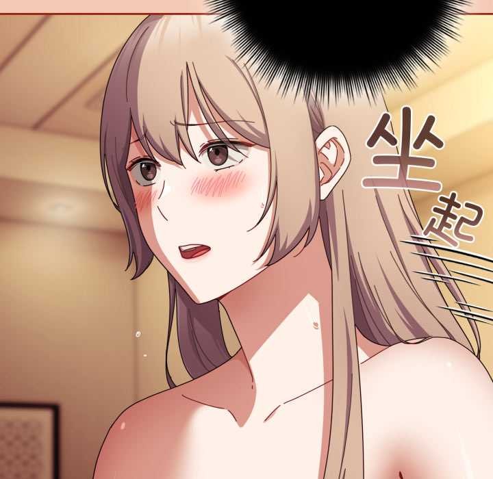 爱上你也好第37話