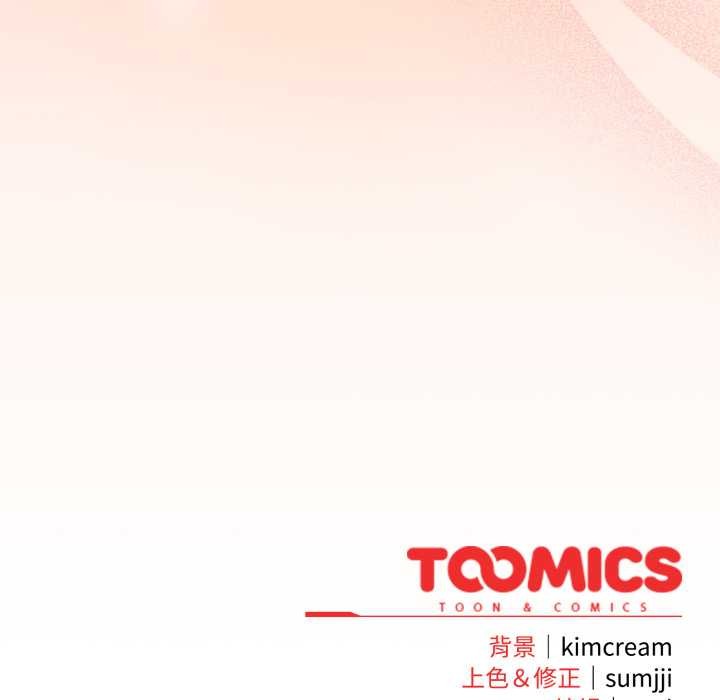 爱上你也好第37話