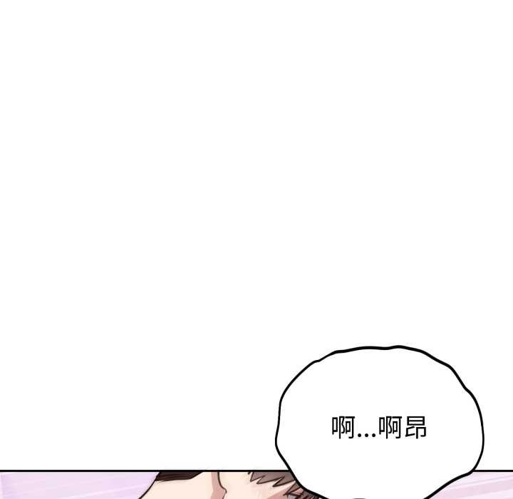 难言之秘第23話