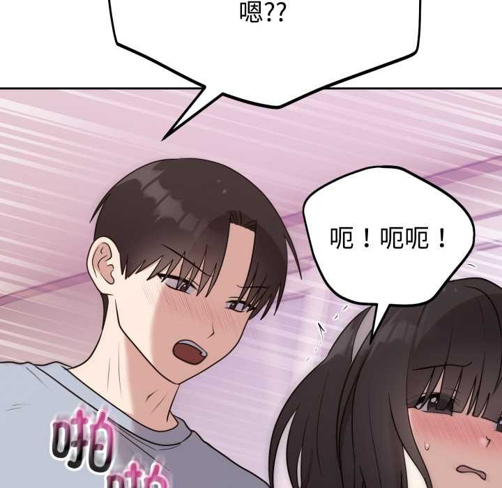 难言之秘第23話