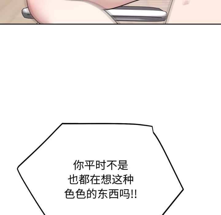 难言之秘第23話