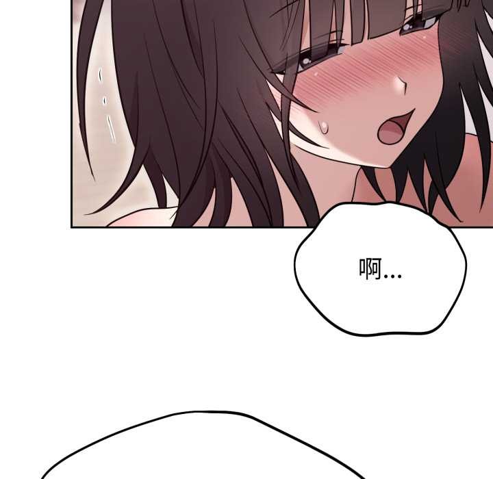 难言之秘第23話