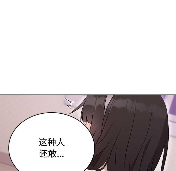 难言之秘第23話