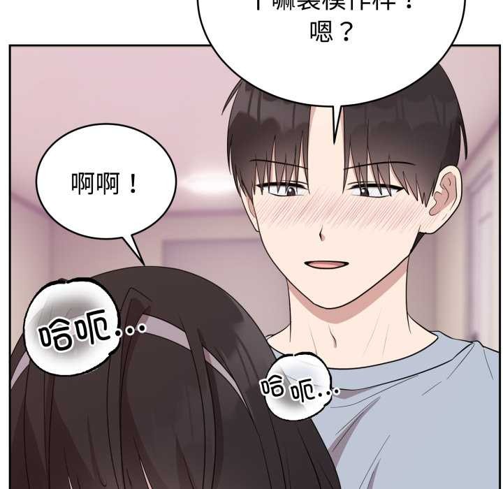 难言之秘第23話