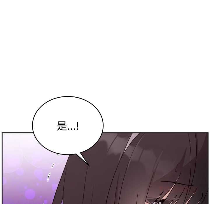 难言之秘第23話