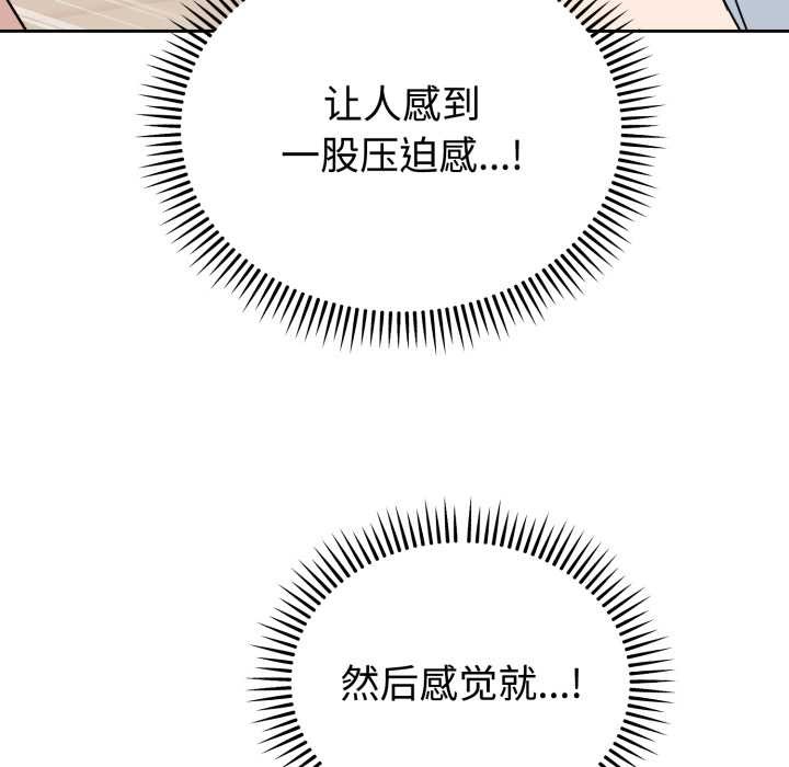 难言之秘第23話