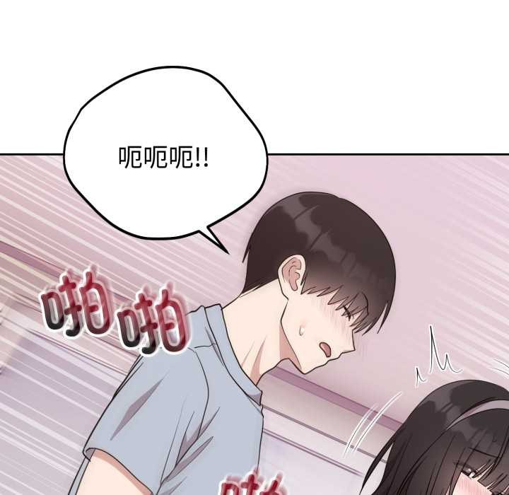 难言之秘第23話