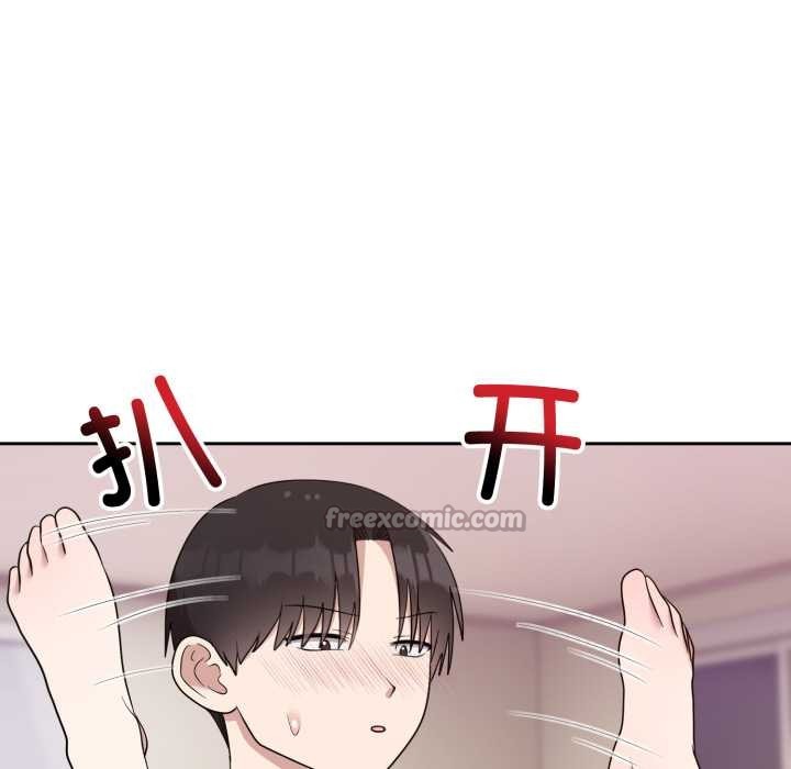 难言之秘第23話