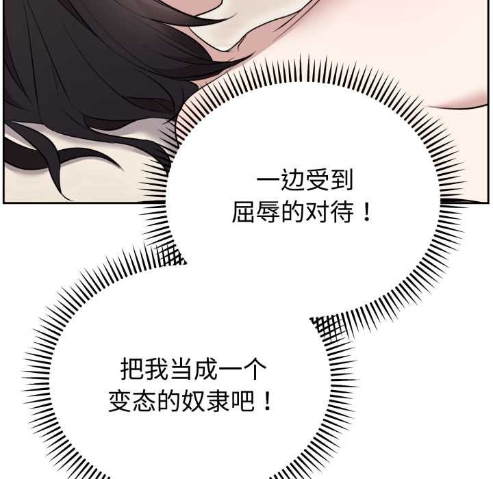 难言之秘第23話