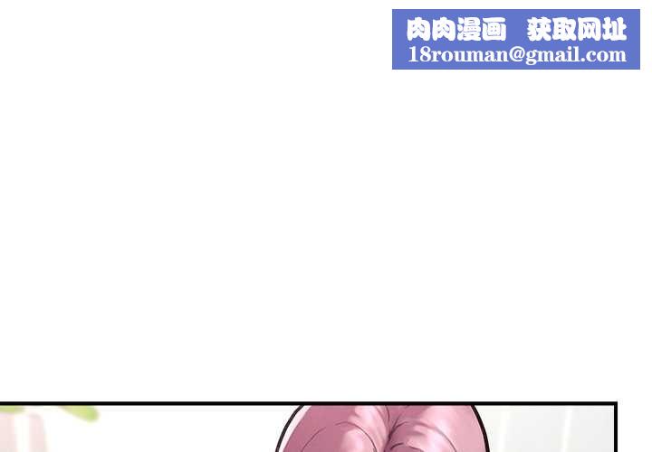 超导体觉醒第11話