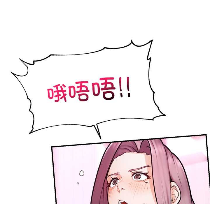 超导体觉醒第11話