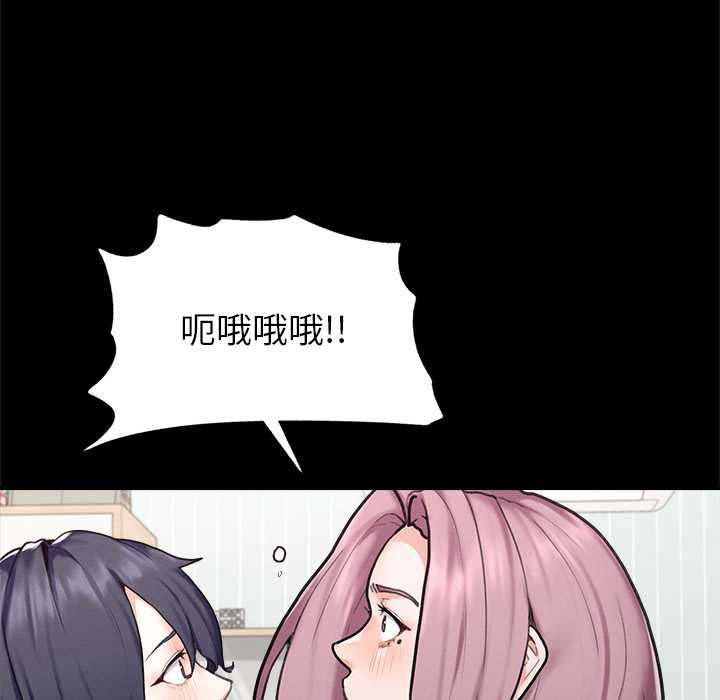 超导体觉醒第11話