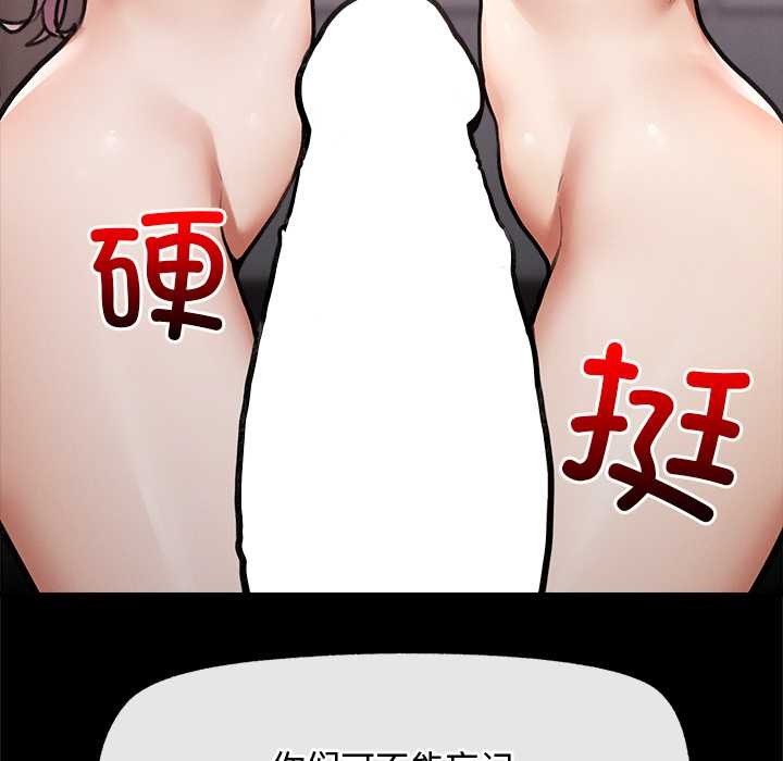 超导体觉醒第11話