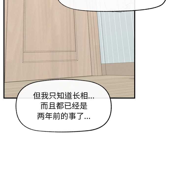 超导体觉醒第11話