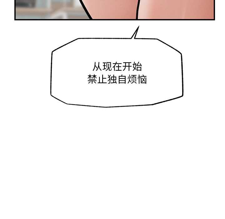 超导体觉醒第11話